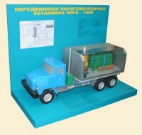 ����� �������� ����-1600/100�